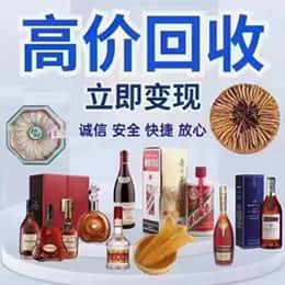 集美区购物卡回收站