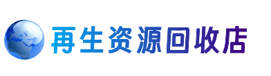 集美区购物卡回收站