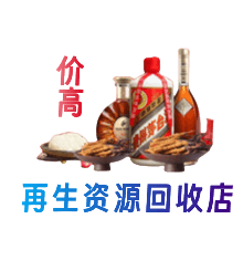 集美区购物卡回收站