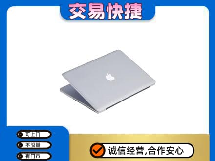集美区家电回收苹果电脑.jpg