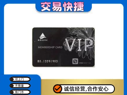 集美区购物卡回收银座卡.jpg