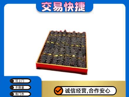 集美区礼品回收海参礼盒.jpg