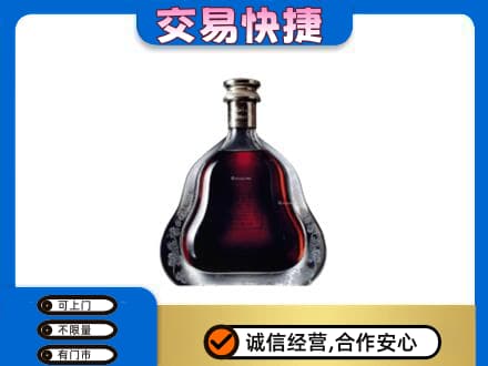 集美区洋酒回收轩尼诗李察空瓶.jpg