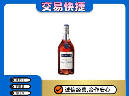 集美区洋酒回收马爹利蓝带.jpg