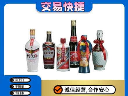 集美区名酒回收武陵酒.jpg