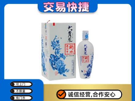 集美区名酒回收老白干大青花.jpg