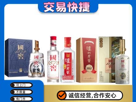 集美区回收国窖酒