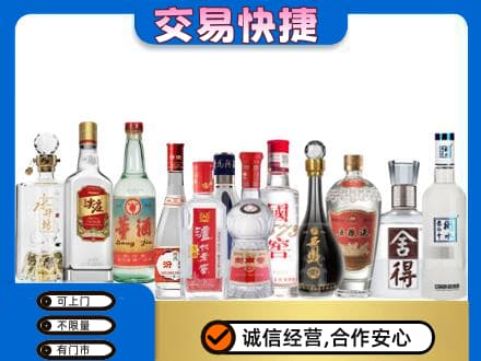 集美区回收名酒