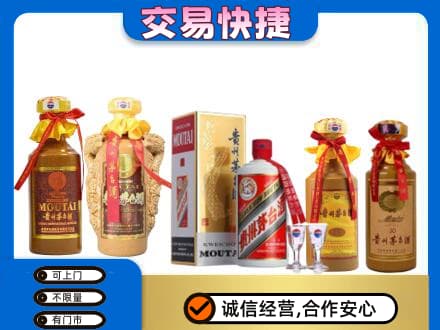 集美区回收贵州茅台酒
