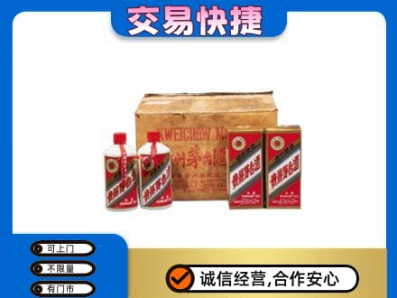 集美区回收五星茅台酒