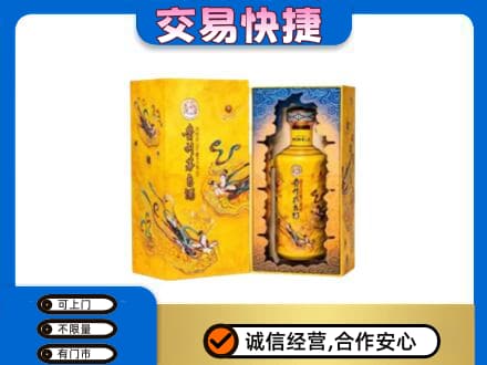 集美区回收散花飞天茅台酒