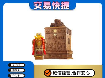集美区回收80年茅台酒